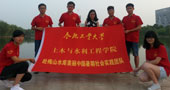 合肥工業(yè)大學(xué)“水之夢，中國夢”