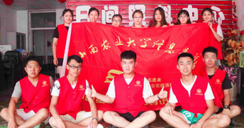 ɽr(nng)I(y)W(xu)ϢW(xu)Ժ̽Ї(gu)(mng)LhT