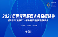绥(lin)W(wng)绥(lin)W(wng)Їһ(lin)W(wng)ϢkҺ㽭ʡ(lin)kԻ(lin)W(wng)ʢĿǰЇҎ(gu)ģӴߵĻ(lin)W(wng)Ҳ绥(lin)W(wng)I(lng)߼e߷hּڴЇc绥(lin)ͨćHƽ_͇H(lin)W(wng)εЇƽ_׌ڽRڹR\ںЄ(chung)A