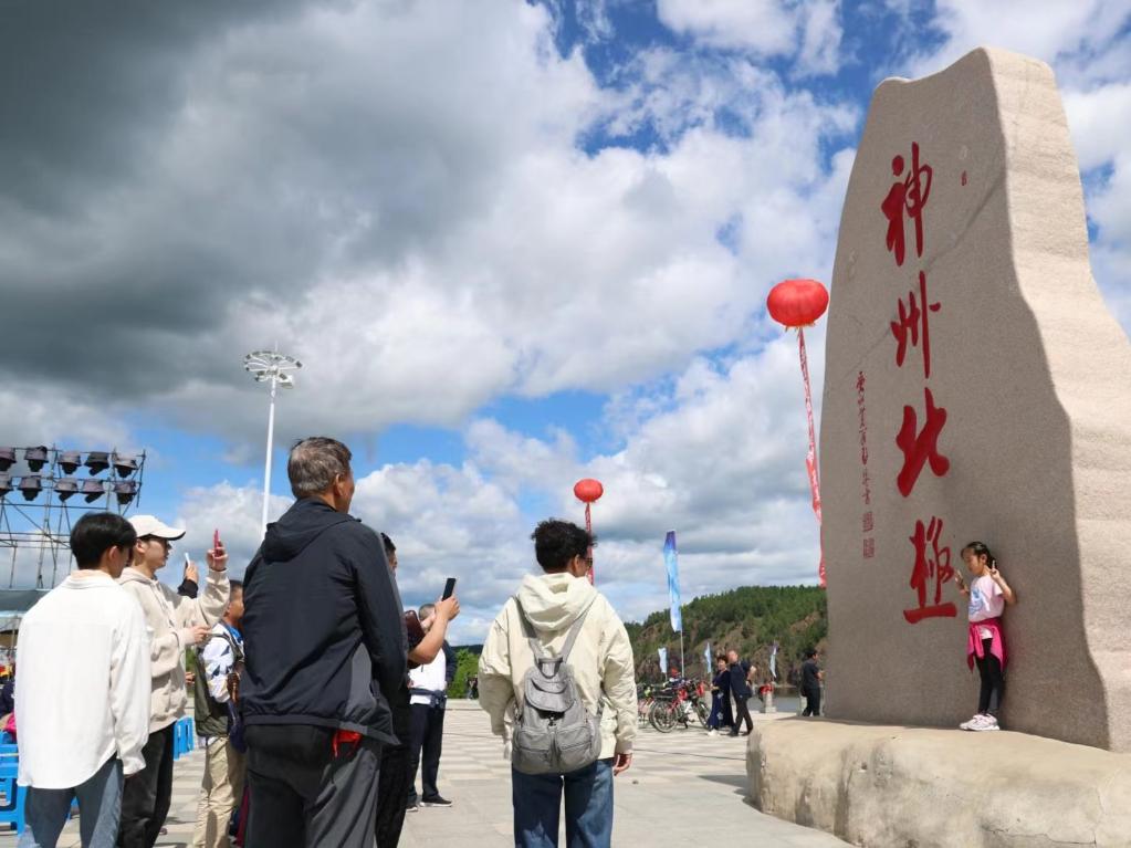游客在漠河市地標前打卡。新華社記者 徐凱鑫攝