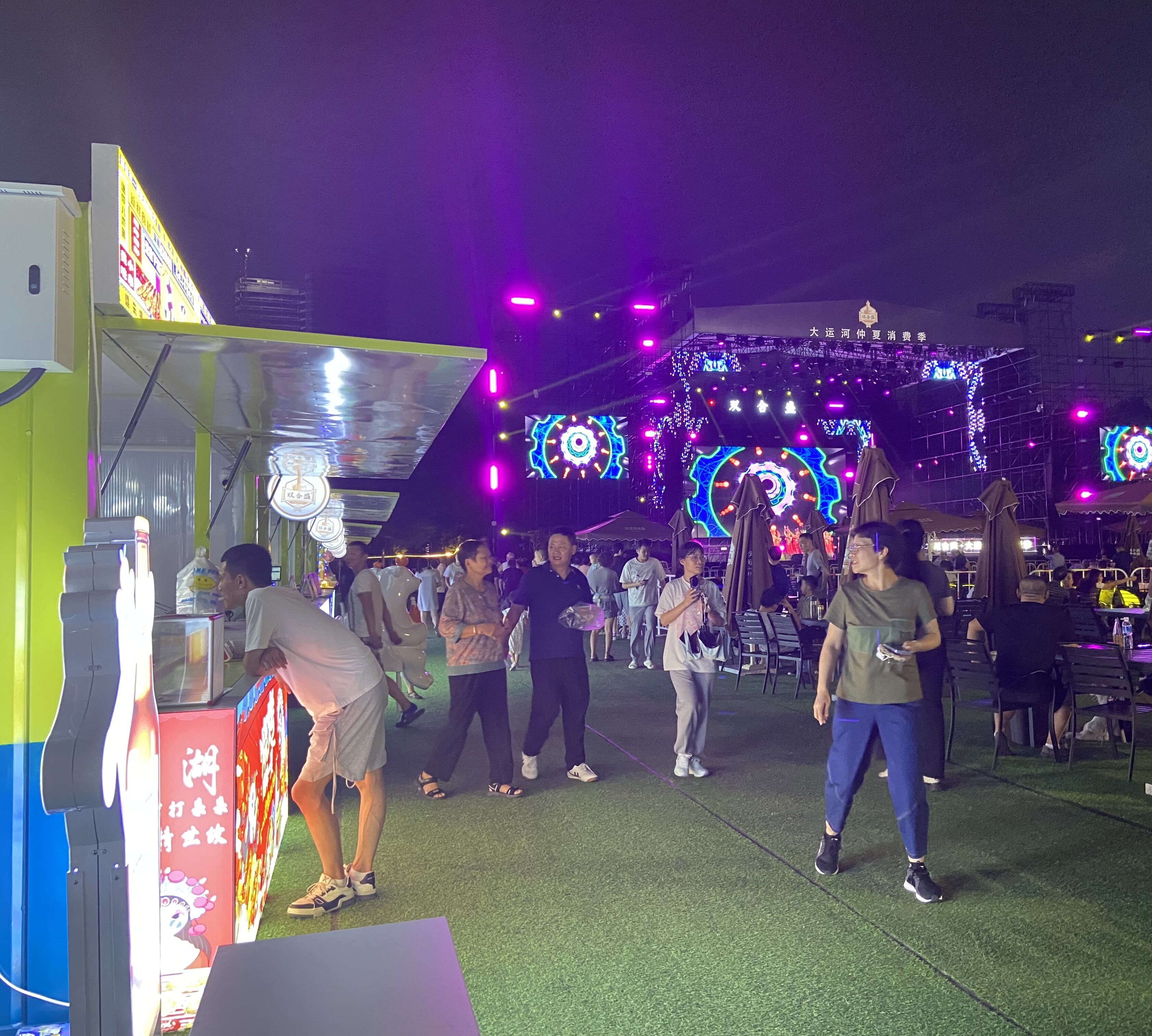 8月16日，游客在大運河仲夏消費季現(xiàn)場觀看演出、品嘗美食。人民網(wǎng) 馮春昉攝