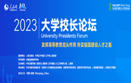 W(xu)УLՓW(xu)УLՓՈָ(do)W(wng)k2014ÿekһՓɞһһȅRۇ(ni)УYԴչʾߵȽĸɹ(gu)Уƽ_ƷƻW(xu)ӛУLͨ^ՓЇߵȽĸcl(f)չԫIͬMF(xin)O(sh)