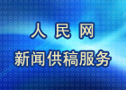 W(wng)ϢYԴxʮһϢa(chn)Ʒ(bo)s־ҕ_(ti)W(wng)վýwxã̕r(sh)g(ni)(sh)F(xin)͑(g)Ի
